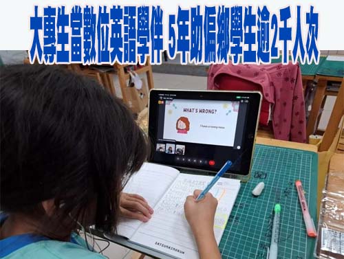 女足抽血案教授陳忠慶停聘仍開課 教育部要求暫停陳師授課