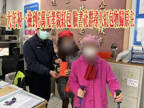 4歲童拜年爺爺發「13公尺大紅包」網呼：竟能在家擺開