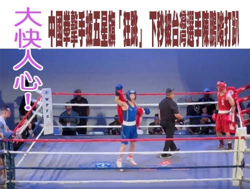 屏東縣長盃籃球賽開打 五組別選手展實力