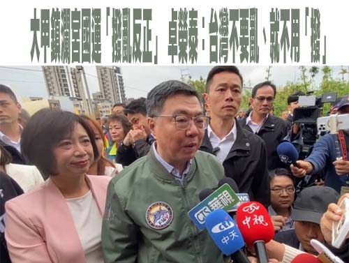 挖掉賴蕭名字！阿北初一割毀服務處春聯 黃瓊慧公布畫面：已報警