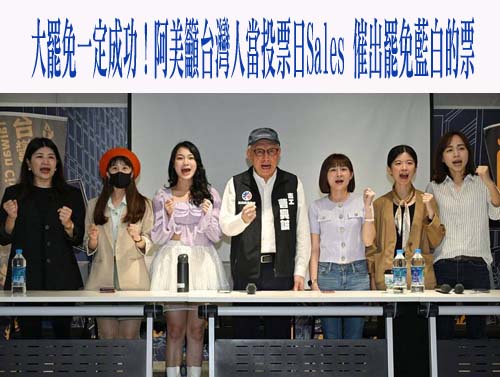 被指是「死亡連署始祖」 盧秀燕回應了