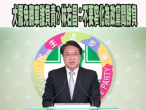 藍委罷免0通過 曹興誠：中共滲透遠超想像