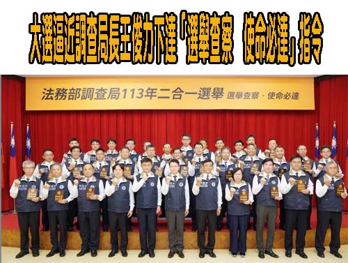 22警察狀告警政署 「要求派任巡官、9序列職」結果出爐