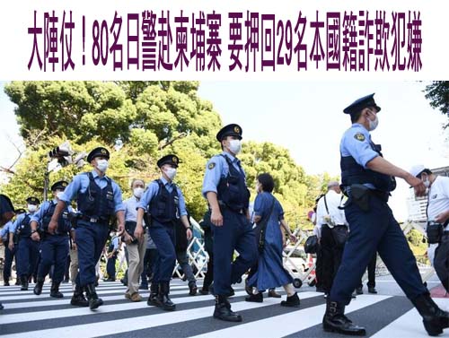 中國男大生被困柬埔寨 錄音曝光：媽妳好好活著 別救我了