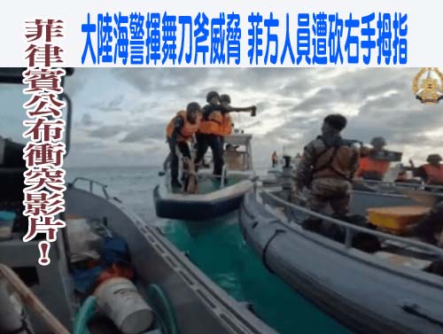 中國南海新型海警船：更快更具威懾力？