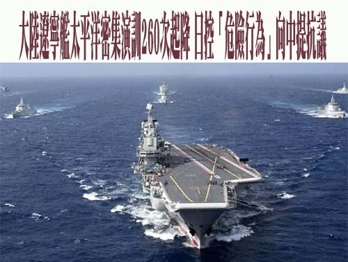 從中國開往伊朗貨輪被美軍攔截 中網友崩潰：有夠窩囊
