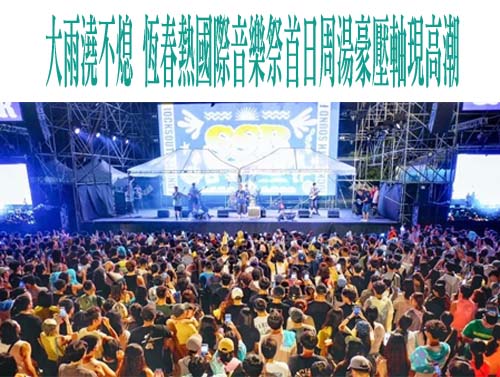  台南、高雄、屏東今有「致災性大豪雨」 網友：半夜被轟天雷吵