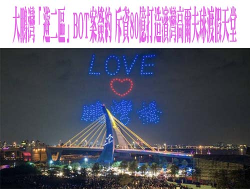  太平洋百貨屏東店2度蟬聯屏東縣地王 公告現值1坪67.4萬元