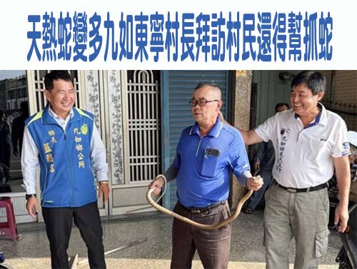 廉政新模式 屏東縣導入AI科技助攻採購稽核