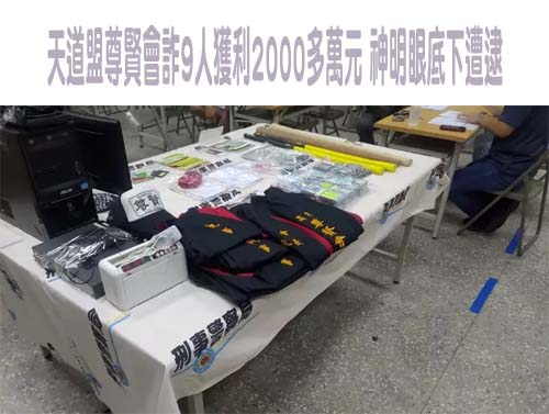 屏東船長運毒丟貨回金主「丟海」遭虐死…二審改判輕