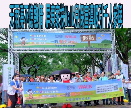 高雄大樹三和居民抗議高屏2快新路線 批浪費300億、破壞水土保持