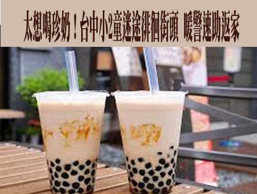 神棍誆騙女信徒性侵58次 自稱皮膚病、氣喘求交保被駁回