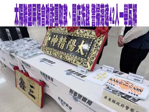 新北女高中生失聯協尋 7天後陳屍大漢溪