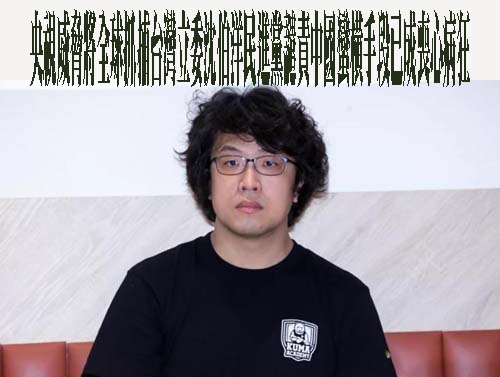 央視威脅將全球抓捕台灣立委沈伯洋  民進黨譴責中國蠻橫手段已成喪心病狂