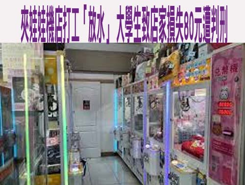 13歲起無照駕駛被逮15次！毒蟲殯葬二代輾死翁有跡可循 檢求重刑