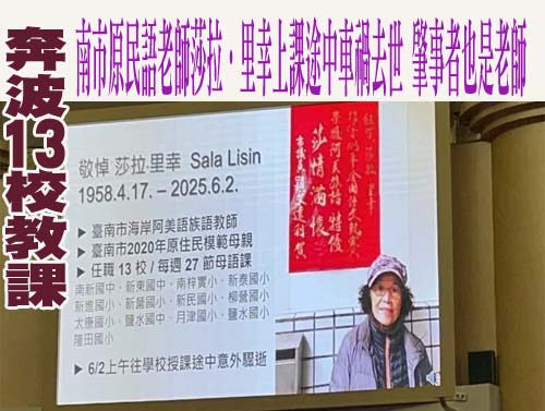 台中棒球狼教練染指逾80學童 教育局僅掌握43人險被趕出議場