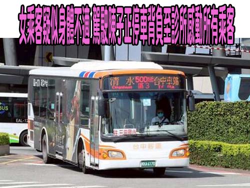 台北「攝狼」女童家教專挑國中小女生下手 判5年2月
