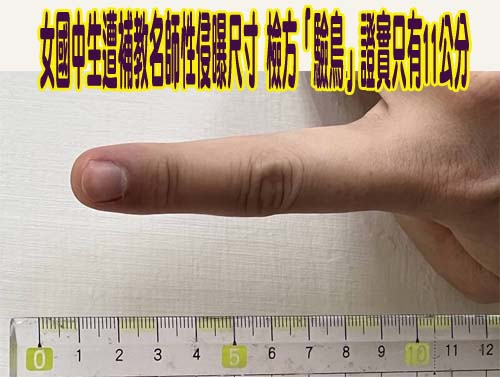 女軍官投資移民澳洲被騙2千多萬 學妹跟風也損失400萬元