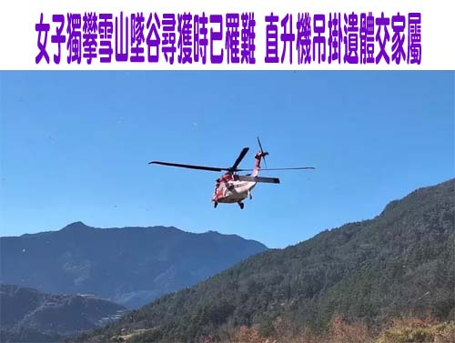 愛慕軍校同窗妻 扶腰、打LINE狂追… 男子代價曝