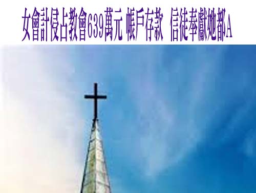 曾救上百棄嬰 浙江「和尚爸爸」傳詐千萬被捕 還疑養小三