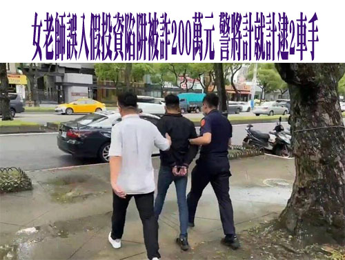  偷拍女同學「絕對領域」後積極求醫 高中生獲法官原諒輕判緩刑