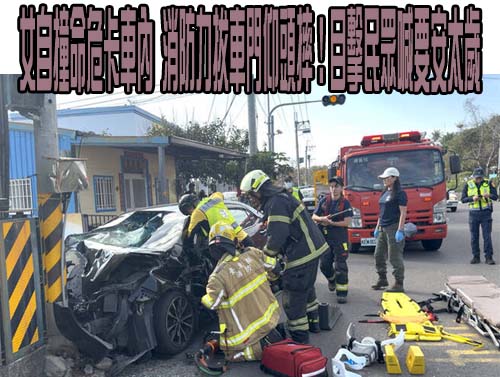 苗栗孕婦上廁所意外產子掉落馬桶內 消防即趕往救援