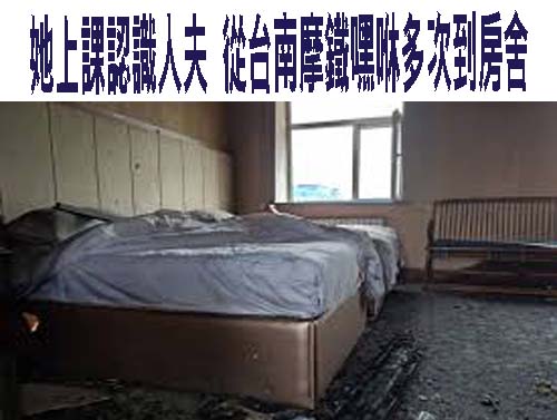 宜縣國小狼師猥褻4少年判1年4月確定 終身不得任教