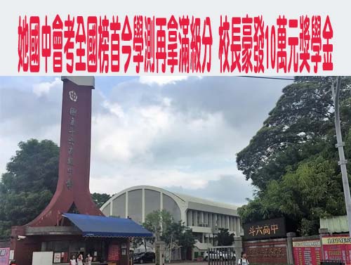 開學群聚腸病毒風險升 桃園單周242人次急診