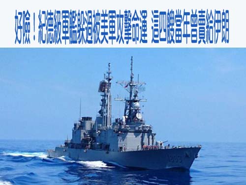 中東戰雲密布台灣慷慨伸援手 以色列前政府發言人喊謝謝台灣