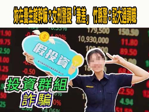 涉拘禁國中少女逾20天還性侵 情侶檔遭嘉檢聲押獲准