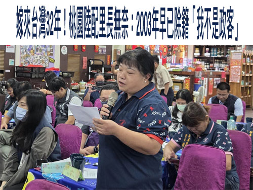 陸配參政案 盧秀燕：公職或民代應以中華民國為唯一國籍、效忠對象