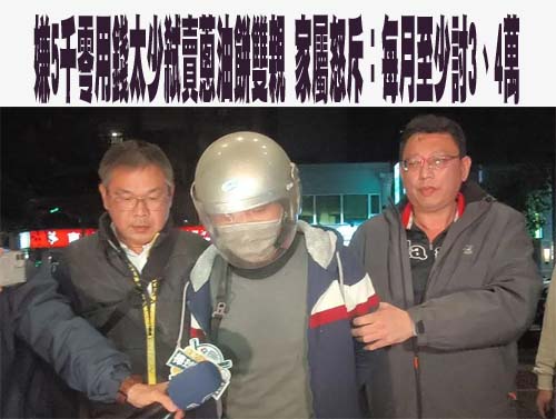 台中21歲女遭「虎媽」活活餓死 檢追出關房間凌虐900多天起訴