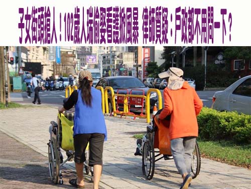 宜蘭幽靈連署案扯出議員涉洩密？ 吳宗憲：坊間皆知要搜索縣黨部