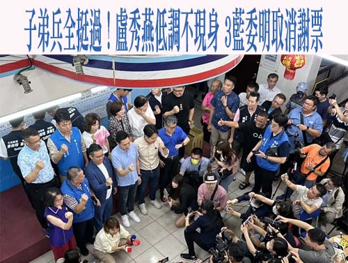 罷免傅崐萁失敗憂公民被清算 議員胡仁順：政治後果我們扛