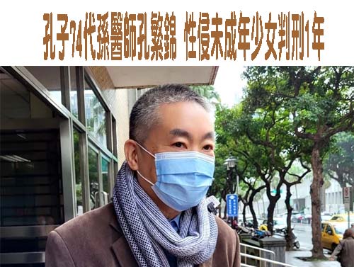 要求復合嘿咻遭拒…他殺前女友再性侵屍體 無期改判21年定讞