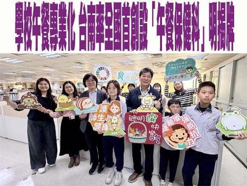 「古代書生營養菜單」拿獎 台南學子飲食教育賽大放異彩