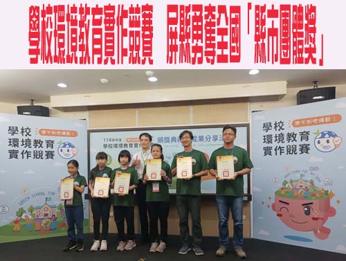 屏東文學獎徵件5月起跑 總獎金逾134萬元