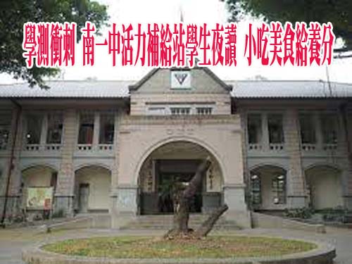 學測因疫無法應試的補救方案出爐 招聯會曝2身分者才適用