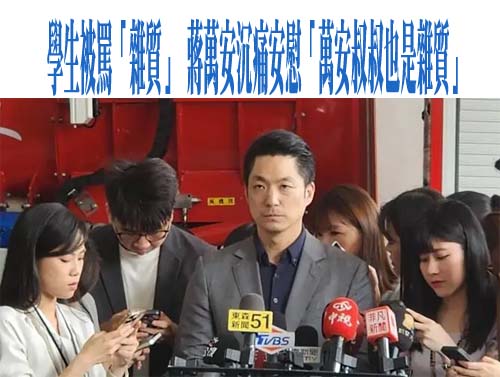 馬英九訪中喊「兩岸和統」 沈伯洋：傷害國格、違法行為