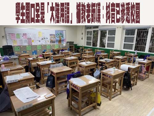台灣「AI原生世代」快速崛起 逾8成已在生活中或全面導入AI