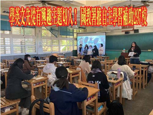 南市府8.58億墊付款通過審議 市長：照顧15萬名學童