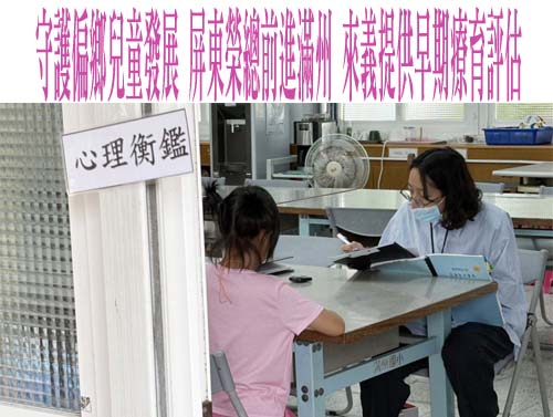 綠營剛徵召屏東市長人選 前哨戰就開打