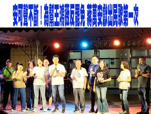 罷免徐巧芯300人掃街 被嗆「滾出去」狂吼「大罷免大成功」反擊