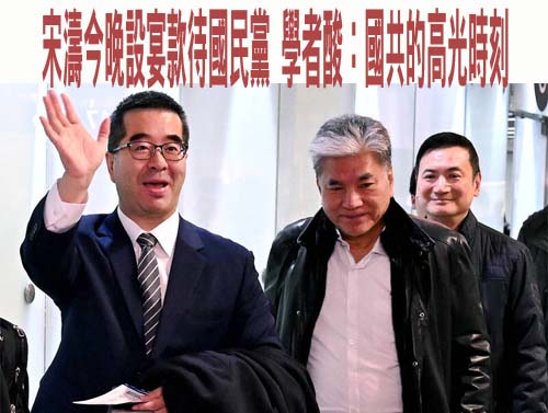 國共智庫論壇將登場…蕭旭岑抵達北京：鄭主席交付要凝聚共