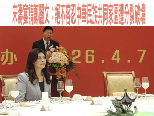 陸委會正告鄭麗文勿踩法律紅線！邱垂正：嚴正反對出賣國家利益