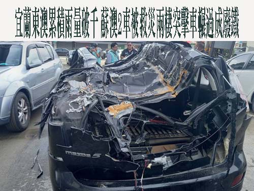 宜蘭東澳累積雨量破千！鳳凰持續進逼釀全台33人傷 全台撤離