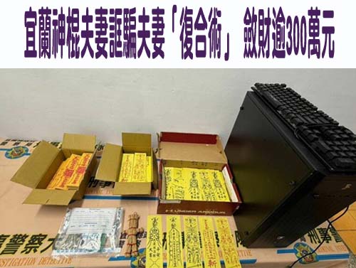 連毆帶踹、8次推3歲繼子撞洗手台釀昏迷！狠父判7年10月刑