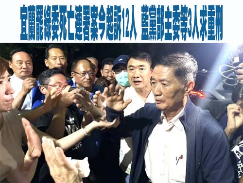 不滿父遭造謠特工洗產地、沈伯洋今告臉書粉專 另要傅崐萁道歉