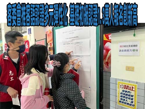 台南公幼爆廚工告園長 教育局：調查認定屬行政管理非霸凌