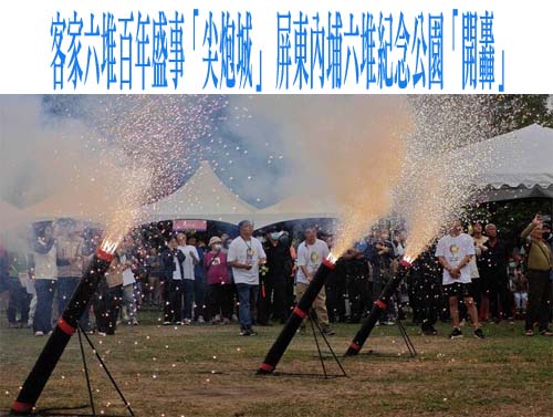 「屏東女路」走讀 傾聽街區女性故事